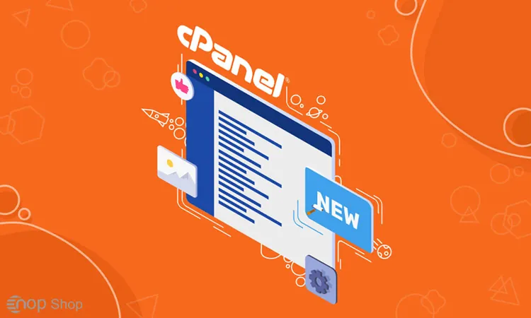 سی پنل (Cpanel) چیست؟